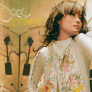 亚洲尿pisssex撒尿
