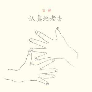 亚洲尿pisssex撒尿
