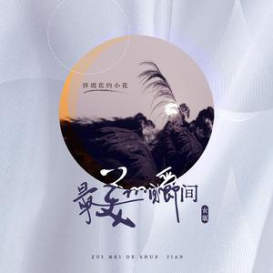 亚洲尿pisssex撒尿
