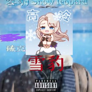 亚洲尿pisssex撒尿
